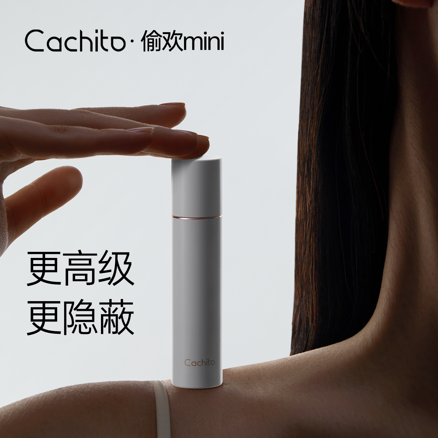 cachito Touhuan mini