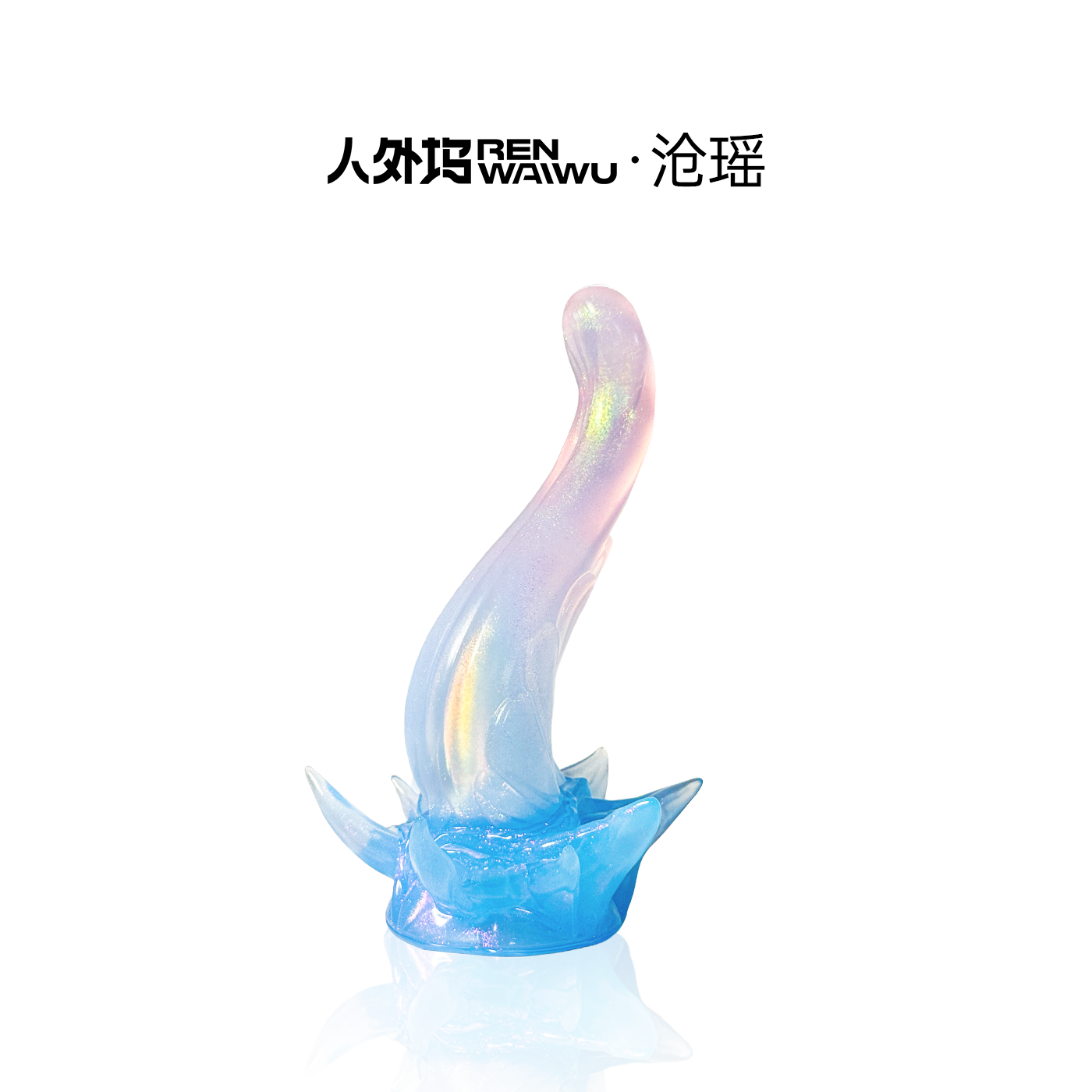 Silicone Dildo